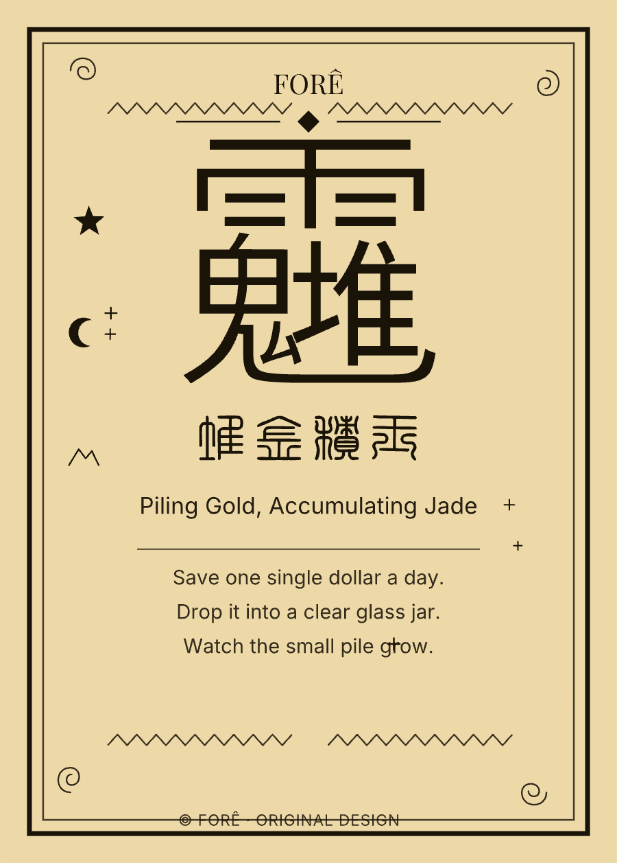 FY02 — Piling Gold, Accumulating Jade